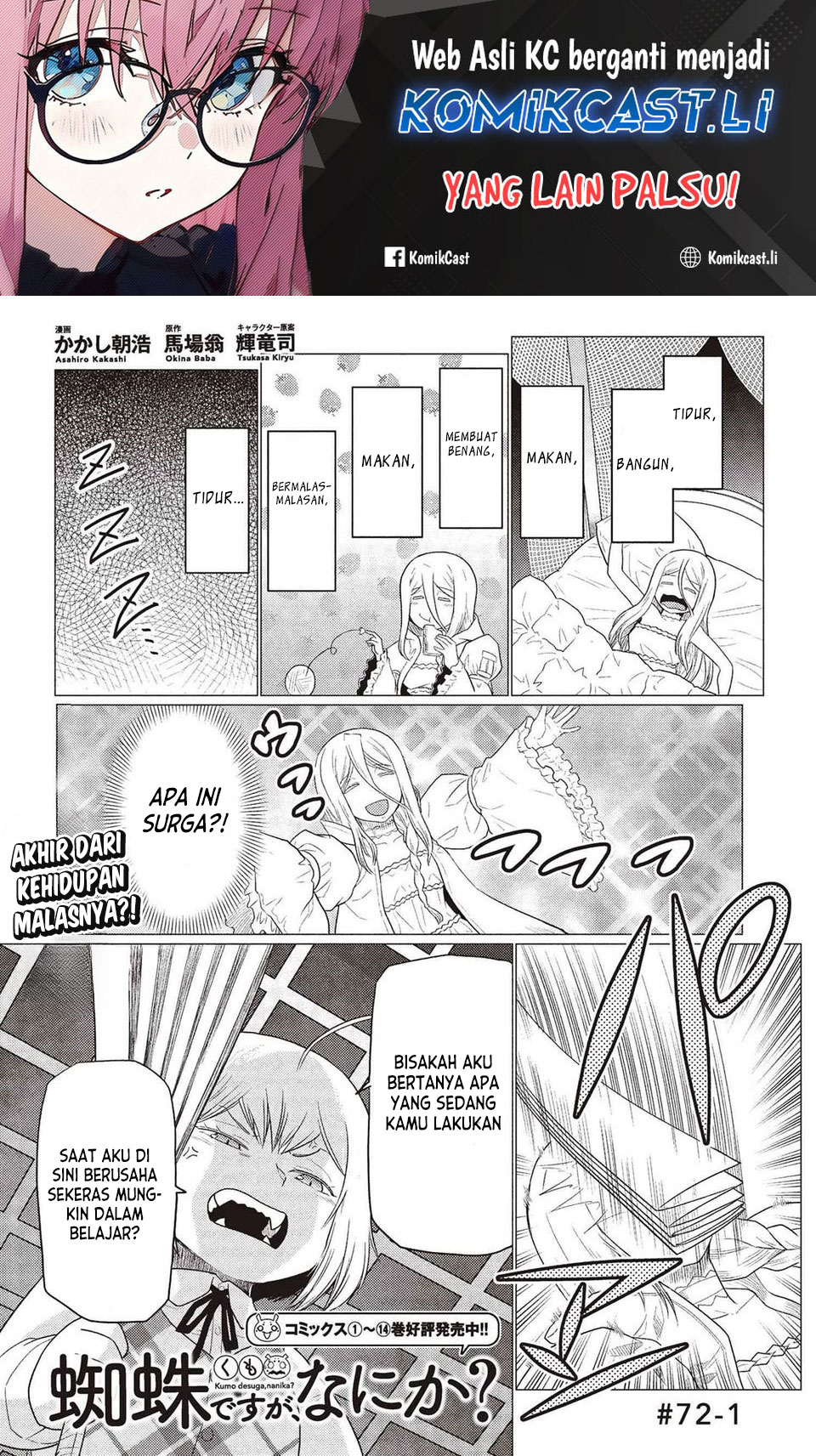 Kumo desu ga, Nani Ka? Chapter 72.1 Gambar 2